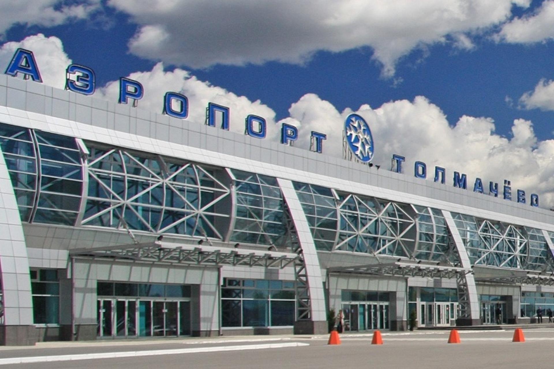 Новосибирск аэропорт вокзал такси. Аэропорт толмачёво Новосибирск. Аэропорт Толмачево Международный терминал. Фасады аэропорта Толмачево. Толмачево 2022.